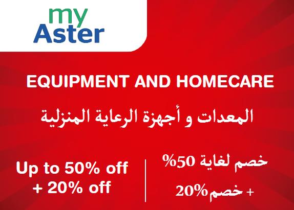 Myaster Discount Code Equipment And Homecare