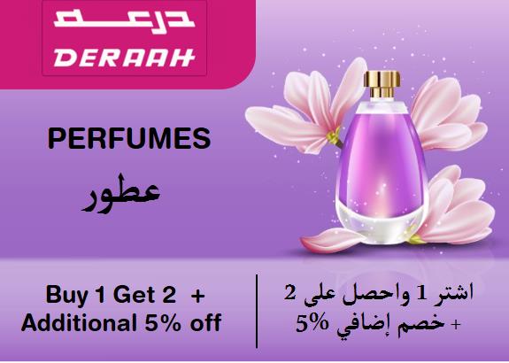  Deraah Coupon Code Perfumes