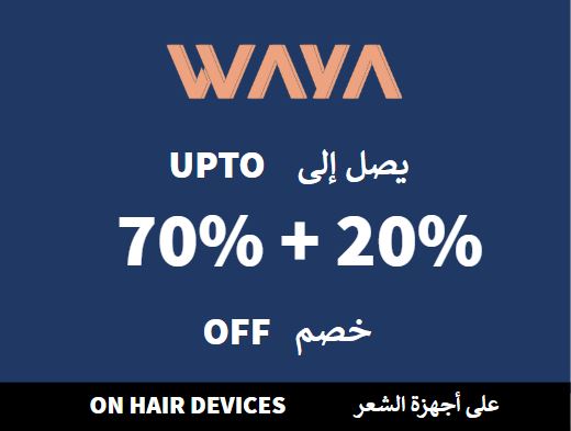  Waya Coupon Code On Hair Devices