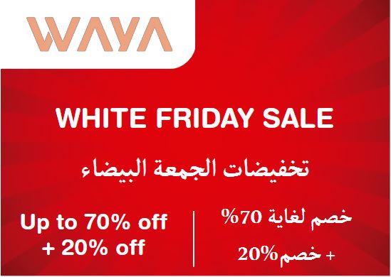  Waya Coupon Code White Friday Sale