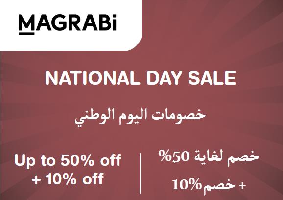  Magrabi Coupon Code National Day Sale