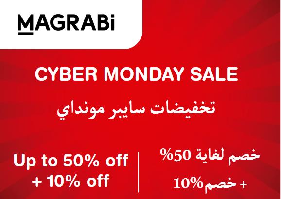  Magrabi Coupon Code Cyber Monday Sale