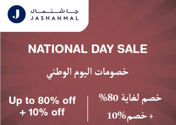  Jashanmal Coupon Code National Day Sale