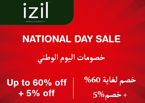  Izil Beauty Coupon Code National Day Sale