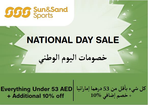  Sun & Sand Sports Coupon Code National Day Sale