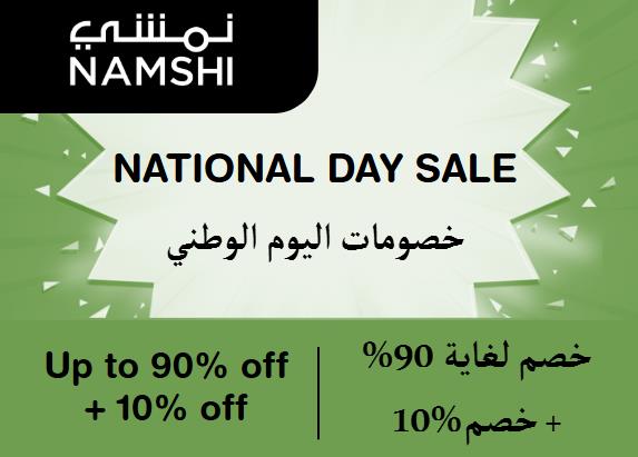  Namshi Coupon Code National Day Sale