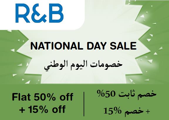  R&B Coupon Code National Day Sale