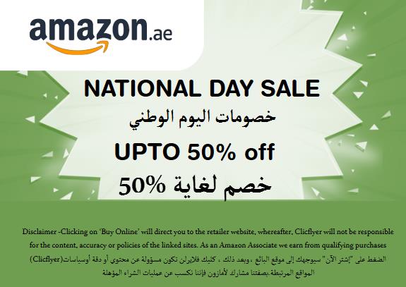  Amazon Coupon Code National Day Sale