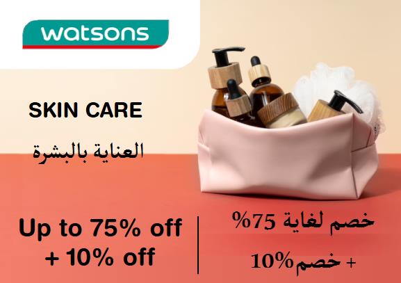 Watsons Discount Code Skin Care