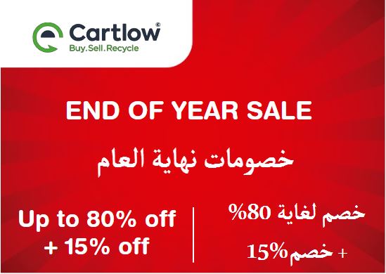  Cartlow Coupon Code End Of Year Sale