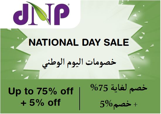  Dr. Nutrition Coupon Code National Day Sale