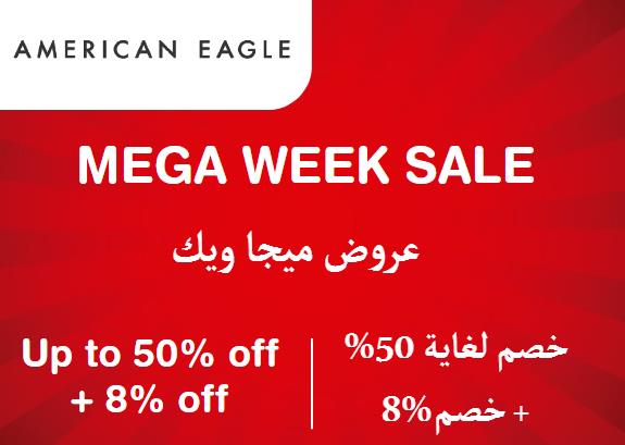 American Eagle Discount Code Mega Week Sale