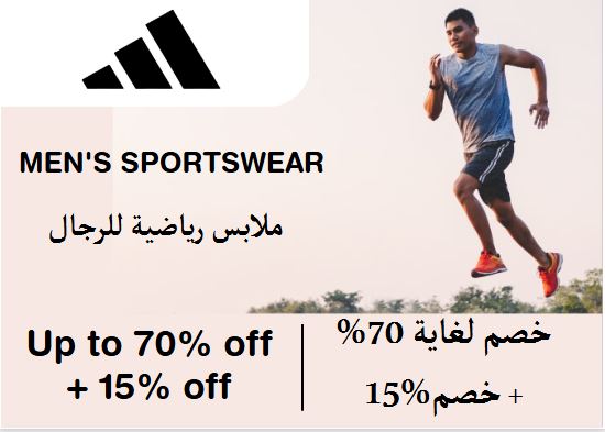 Adidas Discount Code Men's Sportswear