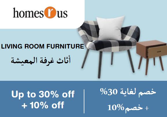  Homes R us Coupon Code Living Room Furniture