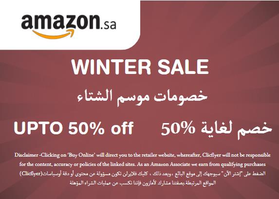 Amazon Discount Code Winter Sale