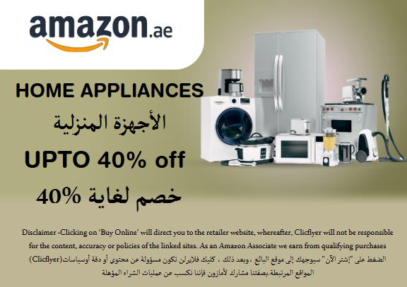  Amazon Coupon Code Home Appliances