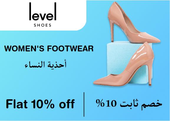 Level shoes Discount Code Women's Footwear