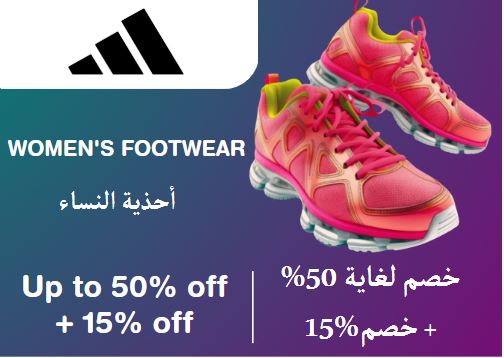 Adidas Discount Code Women's Footwear