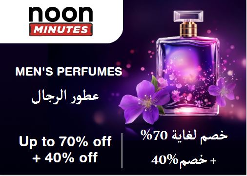 Noon Minutes Discount Code Men's Perfumes