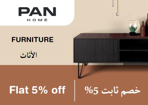  Pan Home Coupon Code Furniture