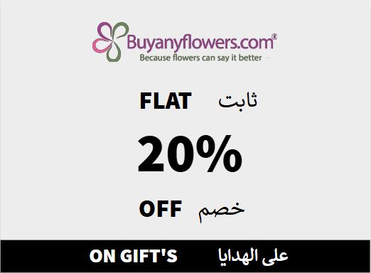  Buyanyflowers Coupon Code On Gift's