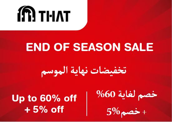  That Concept Store Coupon Code End Of Season Sale