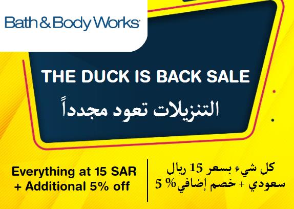 Bath & Body Works Discount Code The Duck Is Back Sale