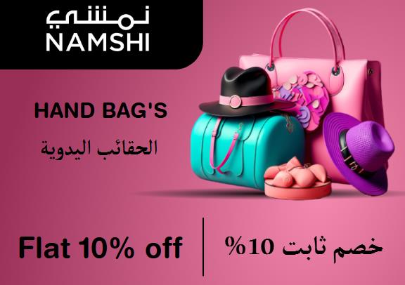 Namshi Discount Code Hand Bag's