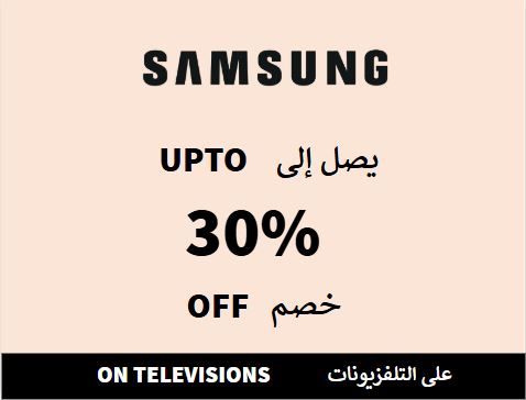 Samsung Discount Code On Televisions