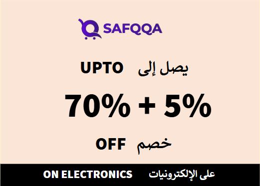  Safqqa Coupon Code On Electronics