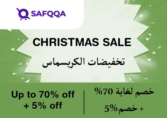 Safqqa Discount Code Christmas Sale