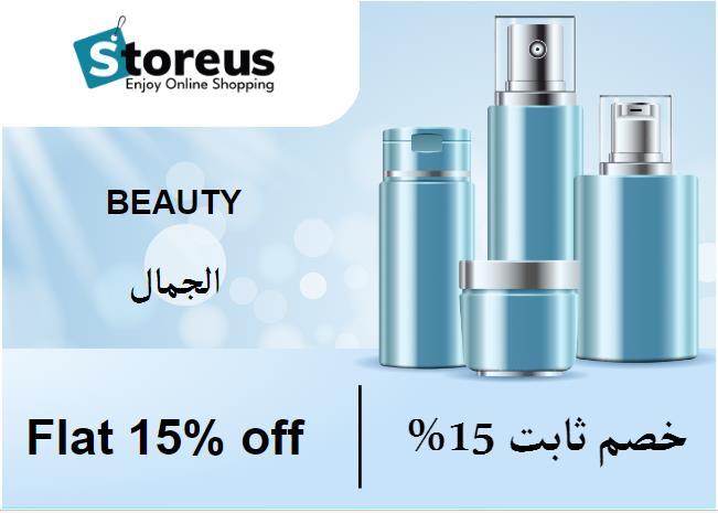  Storeus Coupon Code Beauty