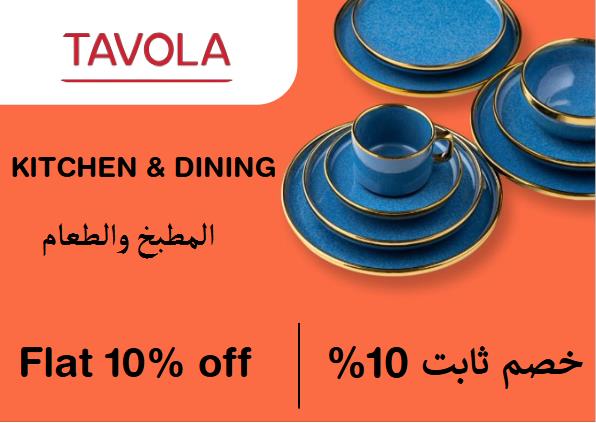 Tavola Discount Code Kitchen & Dining