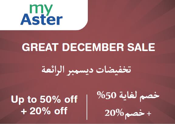 Myaster Discount Code Great December Sale