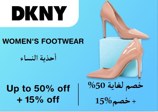  DKNY Coupon Code Women's Footwear