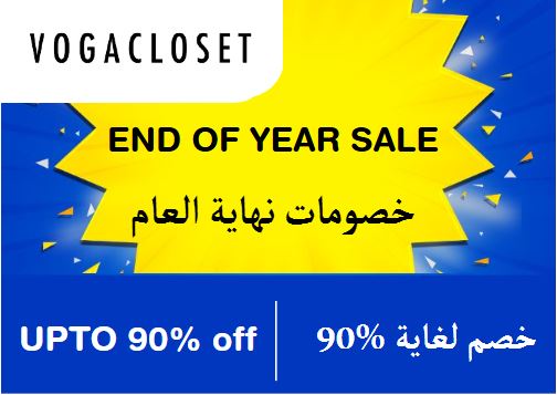 Vogacloset Discount Code End Of Year Sale