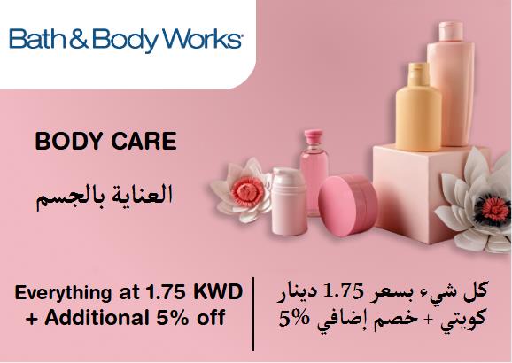 Bath & Body works Discount Code Body Care