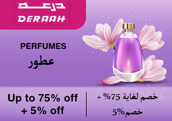 Deraah Discount Code Perfumes