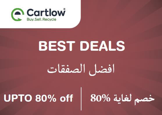 Cartlow Discount Code Best Deals