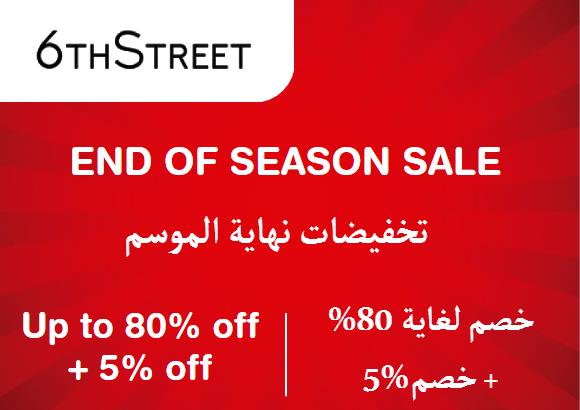  6th Street Coupon Code End Of Season Sale