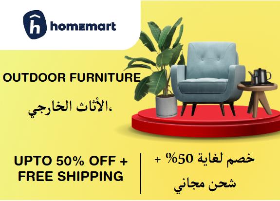 Homzmart Discount Code Outdoor Furniture