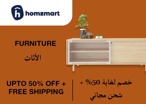 Homzmart Discount Code Furniture