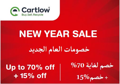  Cartlow Coupon Code New Year Sale