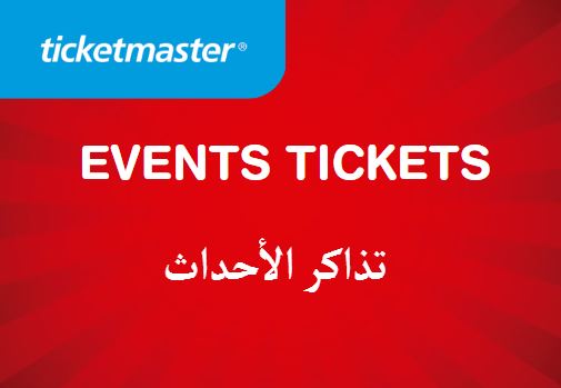 Ticketmaster Discount Code Events Tickets