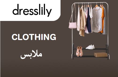 Dresslily Discount Code Clothing