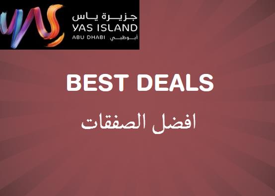 Yas Island Discount Code Best Deals