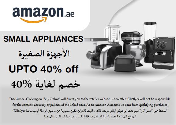 Amazon Discount Code Small Appliances