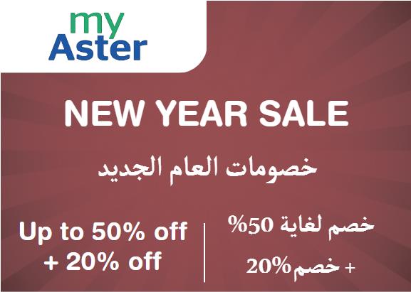  Myaster Coupon Code New Year Sale