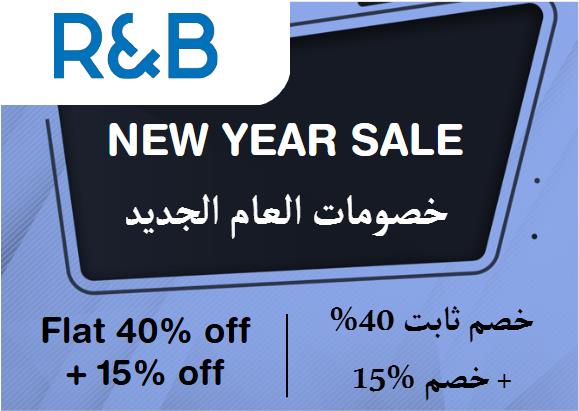  R&B Coupon Code New Year Sale