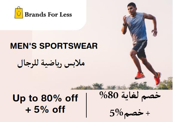  Brands for less Coupon Code Men's Sportswear